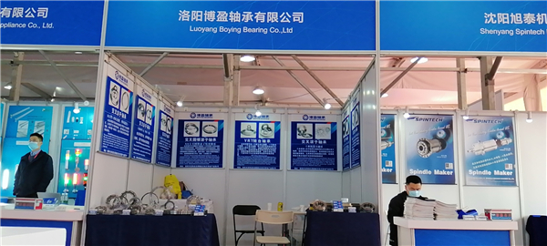 洛陽博盈軸承受邀參加17屆中國國際機(jī)床展覽會 洛陽博盈軸承受邀參加17屆中國國際機(jī)床展覽會